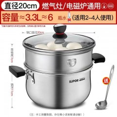 苏泊尔汤锅304不锈钢加厚家用奶锅煮粥锅煮锅锅具燃气电磁炉炖锅