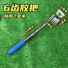 利田拔草神器尖齿耙子除草锄头多功能锰钢农用除草工具锋利耐用