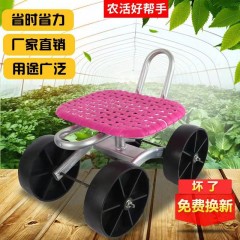 大棚移动懒人车采摘种植可移动升降旋转工具车农用干活随身小皮墩