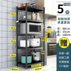 印象树厨房置物架落地多层微波炉架收纳架多功能放锅架子储物架