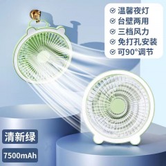 好意诗悬挂小风扇电风扇挂式挂墙夜灯家用厨房USB无线充电式吊扇