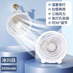 好意诗悬挂小风扇电风扇挂式挂墙夜灯家用厨房USB无线充电式吊扇