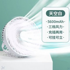 好意诗悬挂小风扇电风扇挂式挂墙夜灯家用厨房USB无线充电式吊扇