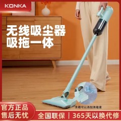 康佳无线吸尘器家用充电手持大吸力强力除螨吸拖一体机吸尘洗地机