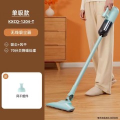 康佳无线吸尘器家用充电手持大吸力强力除螨吸拖一体机吸尘洗地机