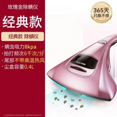 奥克斯除螨仪紫外线杀菌机家用床上去螨虫吸尘器床铺除吸小型02A