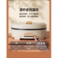 长虹官方新款电饼铛双面加热电烧烤炉家用烤肉锅烤盘烙饼锅煎饼机