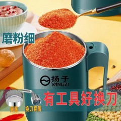 扬子研磨机打粉机家用小型中药破壁粉碎三七玉米豆面细电动磨粉机