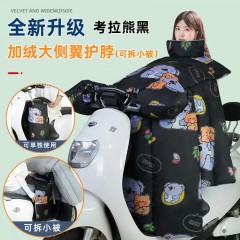 电动摩托车挡风被冬季加绒加厚款电瓶电车保暖防水防寒防风罩冬天