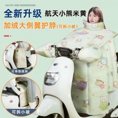 电动摩托车挡风被冬季加绒加厚款电瓶电车保暖防水防寒防风罩冬天