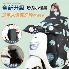 电动摩托车挡风被冬季加绒加厚款电瓶电车保暖防水防寒防风罩冬天