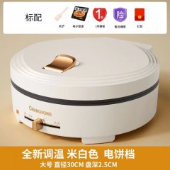 长虹官方新款电饼铛双面加热电烧烤炉家用烤肉锅烤盘烙饼锅煎饼机