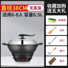 电炒锅不粘锅多功能家用电热锅铸铁电锅煮饭蒸炖一体式插电炒菜锅