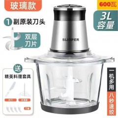 正品苏泊家用绞肉机电动多功能绞馅机不锈钢料理机打肉绞碎菜机