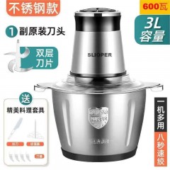 正品苏泊家用绞肉机电动多功能绞馅机不锈钢料理机打肉绞碎菜机