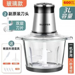 正品苏泊家用绞肉机电动多功能绞馅机不锈钢料理机打肉绞碎菜机