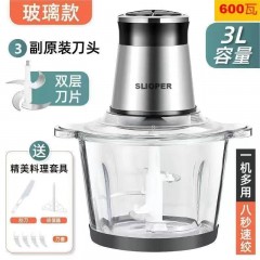 正品苏泊家用绞肉机电动多功能绞馅机不锈钢料理机打肉绞碎菜机