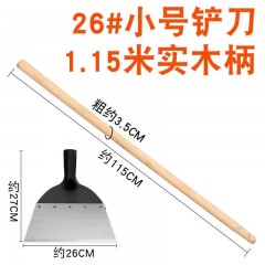 农用鸡粪铲鸡屎铲猪粪铲养殖工具畜牧清粪铲刮粪铲粪建筑清洁铲子