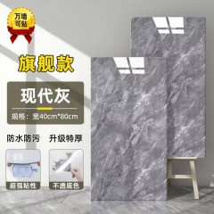 返潮掉灰大理石瓷砖墙纸自粘防水墙贴护墙板墙面翻新改造装饰墙围
