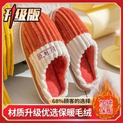 踩屎感棉拖鞋女厚底增高6CM冬季防水防滑保暖家居室内软底可外穿