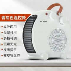 奥克斯暖风机取暖家用办公室冷暖两用电暖气迷你电暖器小太阳室内