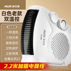 奥克斯暖风机取暖家用办公室冷暖两用电暖气迷你电暖器小太阳室内