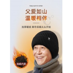 男士冬季帽子围巾男款大头围老年人护耳朵秋冬季加厚加绒保暖老人