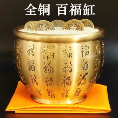 招财进宝百福铜缸纯黄铜米缸聚宝盆摆件客厅家居聚财小铜盆存钱罐