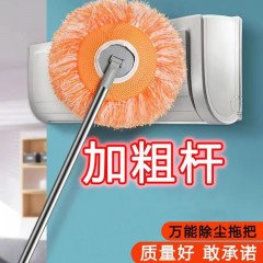 天花板除尘掸多功能拖把拖地擦地清洁神器伸缩长柄毛掸玻璃洗车（7天内发货）