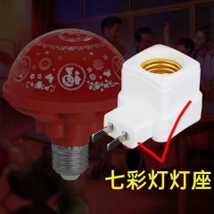 家用喜庆福字灯旋转发财led灯泡彩灯七彩过年节日家庭氛围灯灯笼