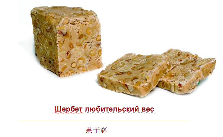 果子露3.png